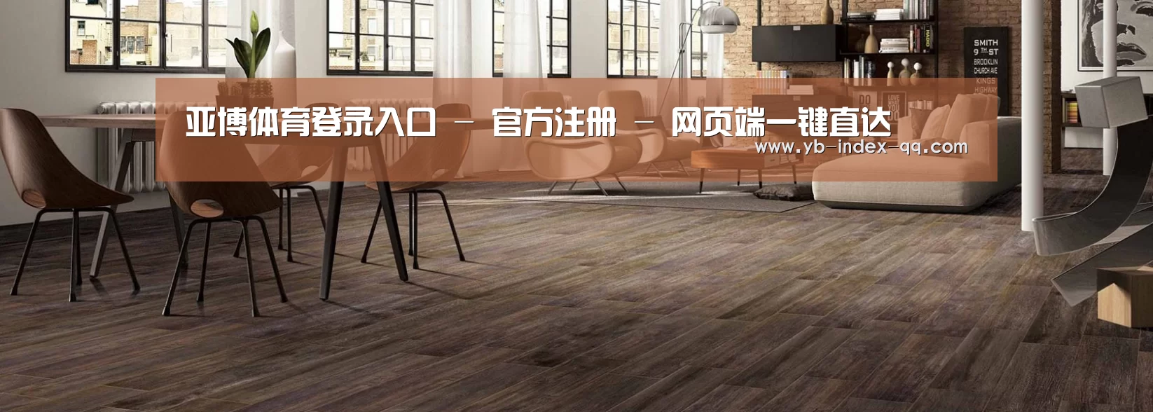 响应式中英双语建材展销网站模板