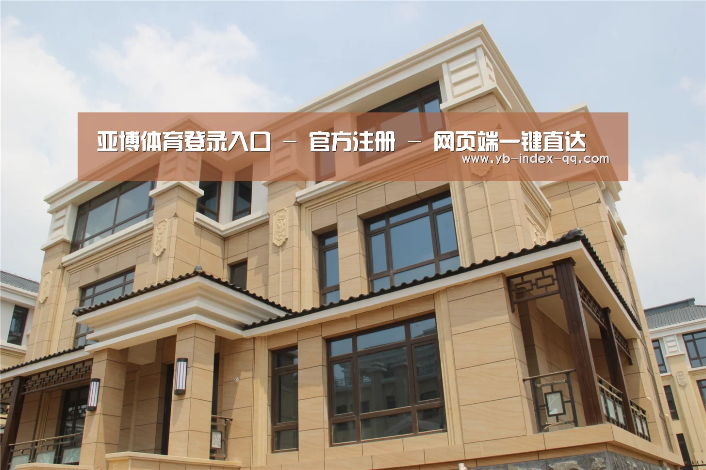 山东湖滨泰和公馆(图2) 山东湖滨泰和公馆(图2)
