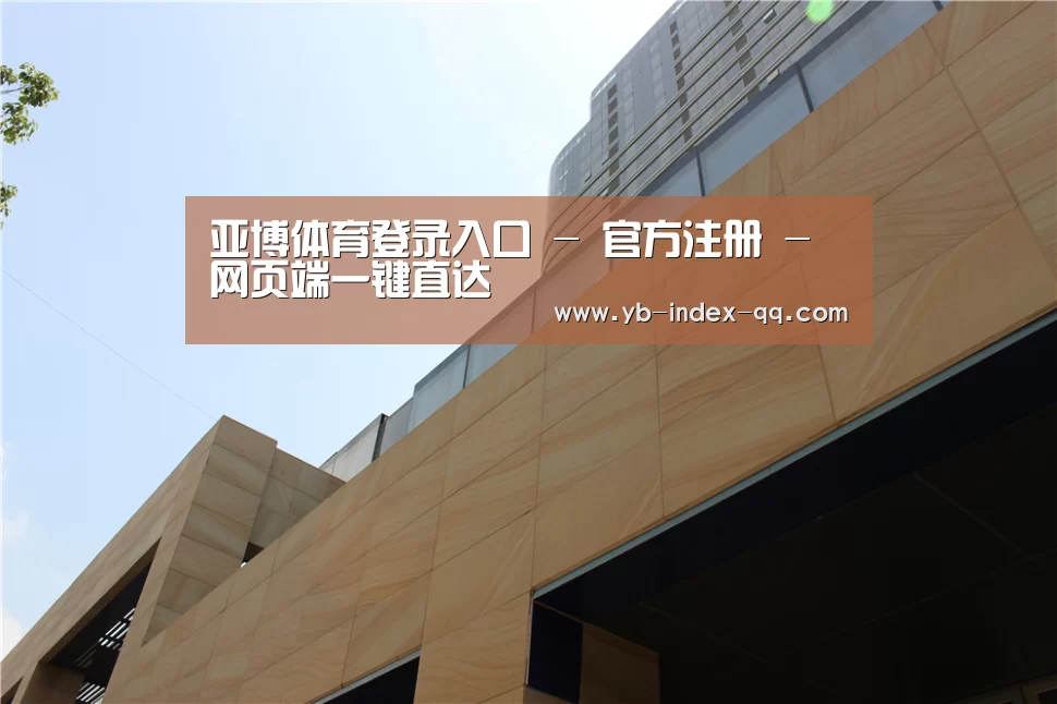 厦门泰地海西中心(图1)