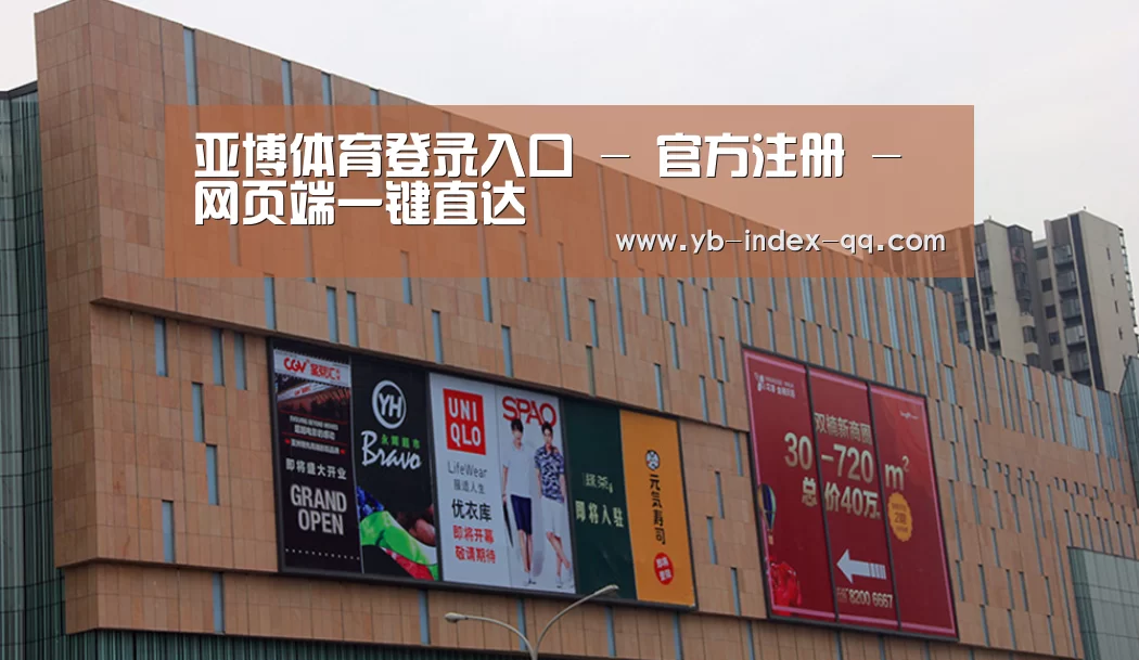 龙湖 · 金楠天街(图1) 龙湖 · 金楠天街(图1)