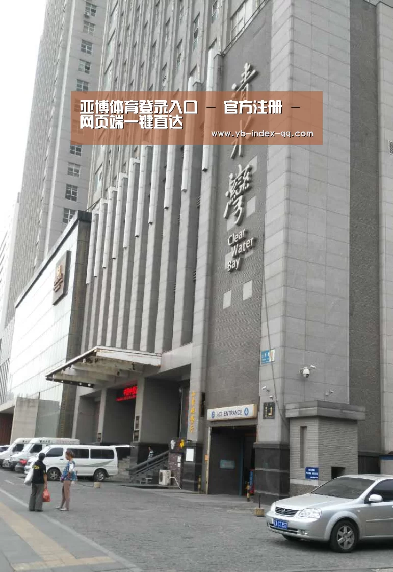 沈阳名都清水湾(图1) 沈阳名都清水湾(图1)