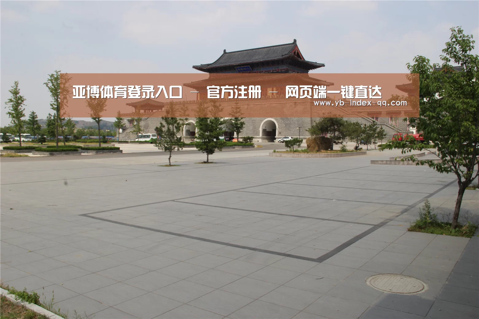 山东沂山国家森林公园(图1)