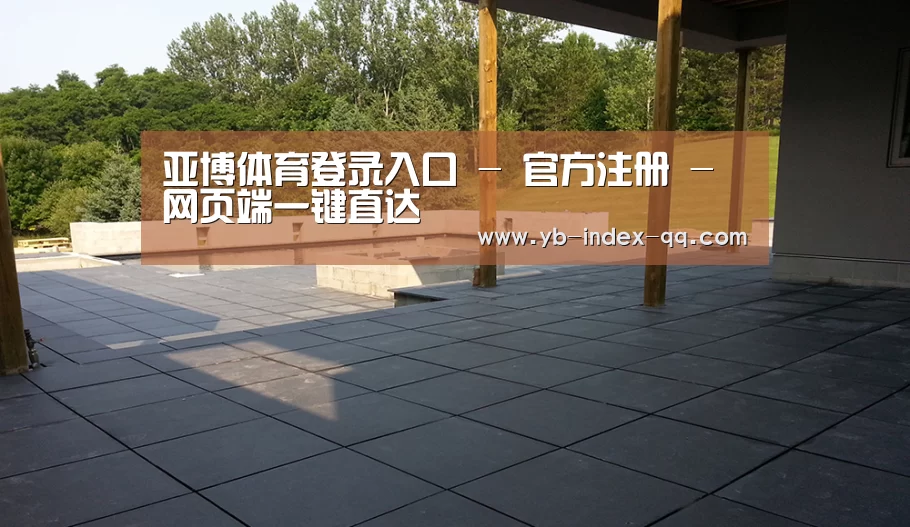 多伦多别墅花园(图2)