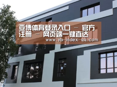 俄罗斯健身中心