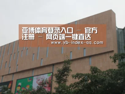 龙湖 · 金楠天街
