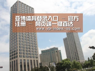 苏州诚品豪宅