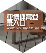 亚博体育官网以专业化产品制胜
