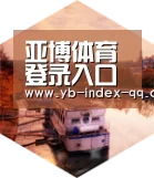亚博体育官网中德合璧 实力可鉴