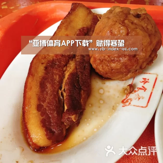 亚博体育登录