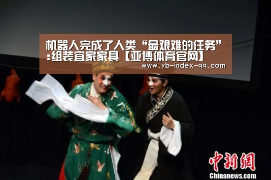 亚博体育在线