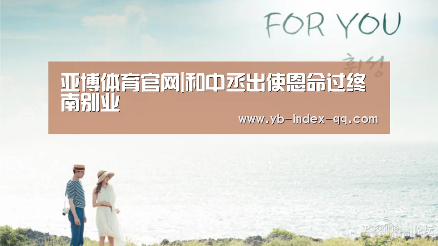 亚博体育官网
