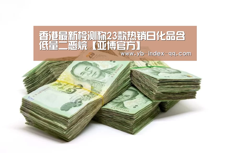亚博体育登录
