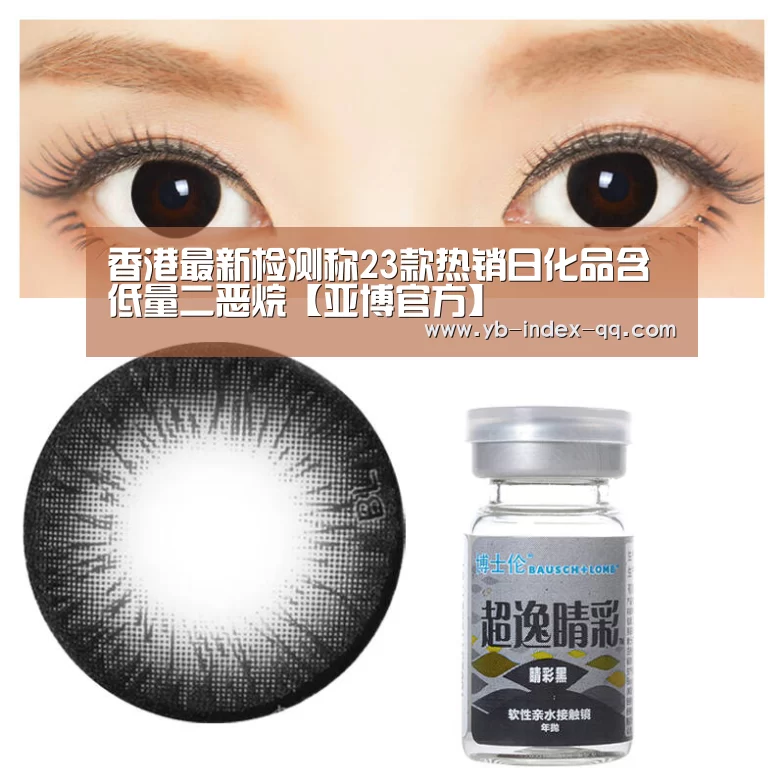 亚博体育官网