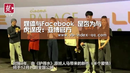 亚博体育官网