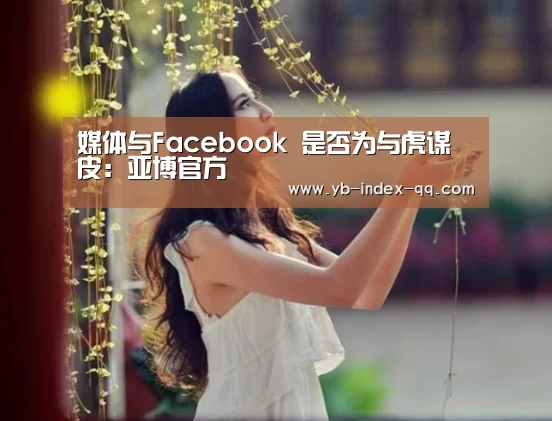 亚博体育官网