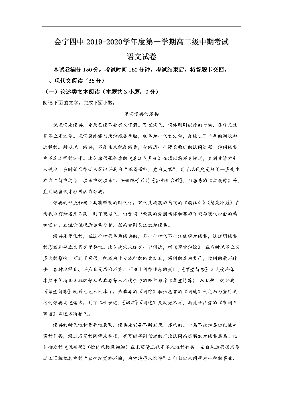 Yabo亚博集团