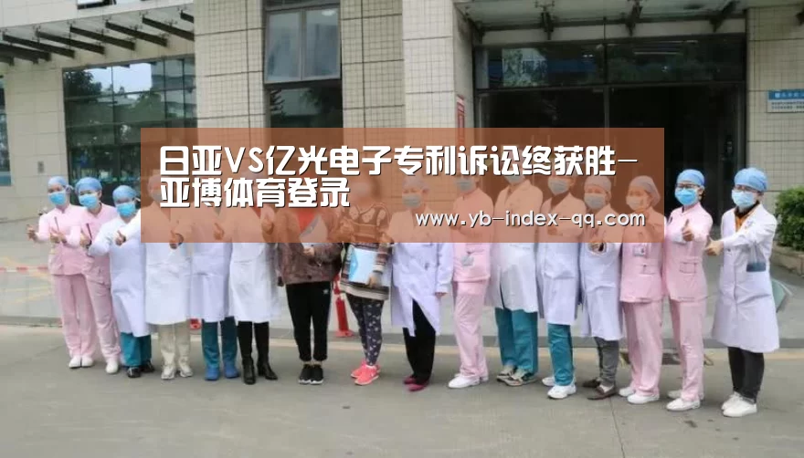 亚博体育在线