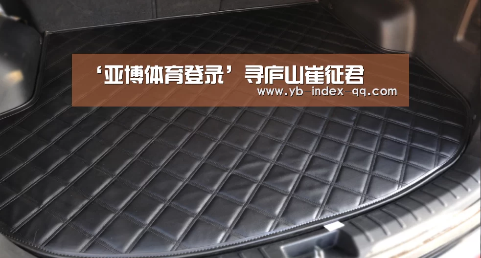 ‘亚博体育登录’寻庐山崔征君