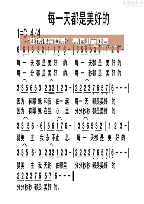 Yabo亚博集团