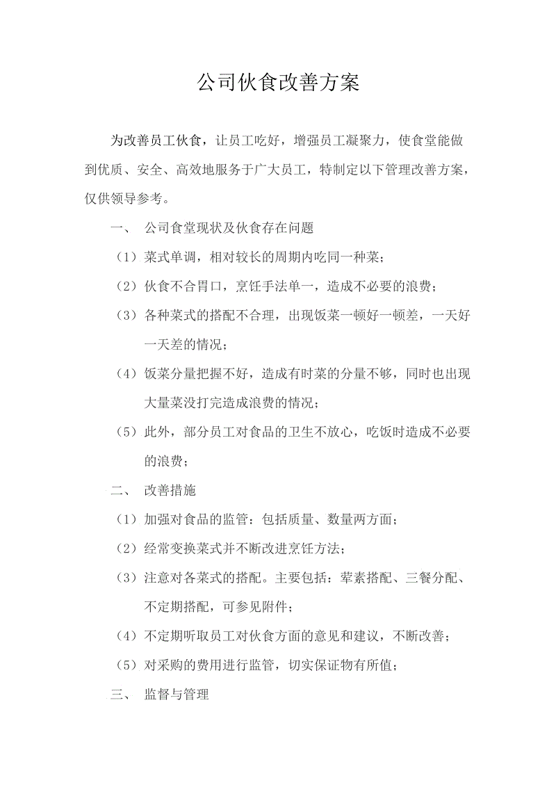 亚博体育在线