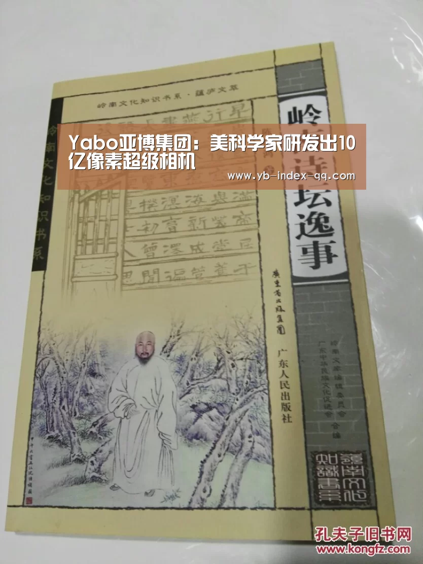 亚博体育登录