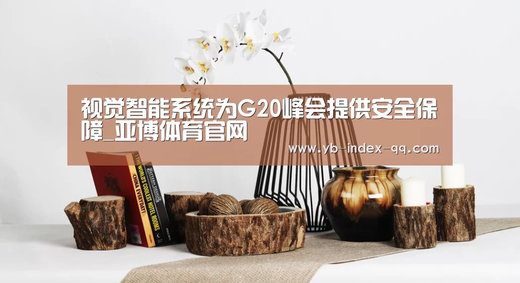 亚博体育APP下载
