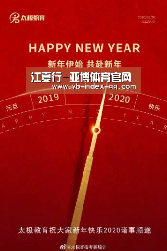 江夏行-亚博体育官网(图3) Yabo亚博集团