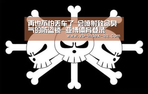 亚博体育官网
