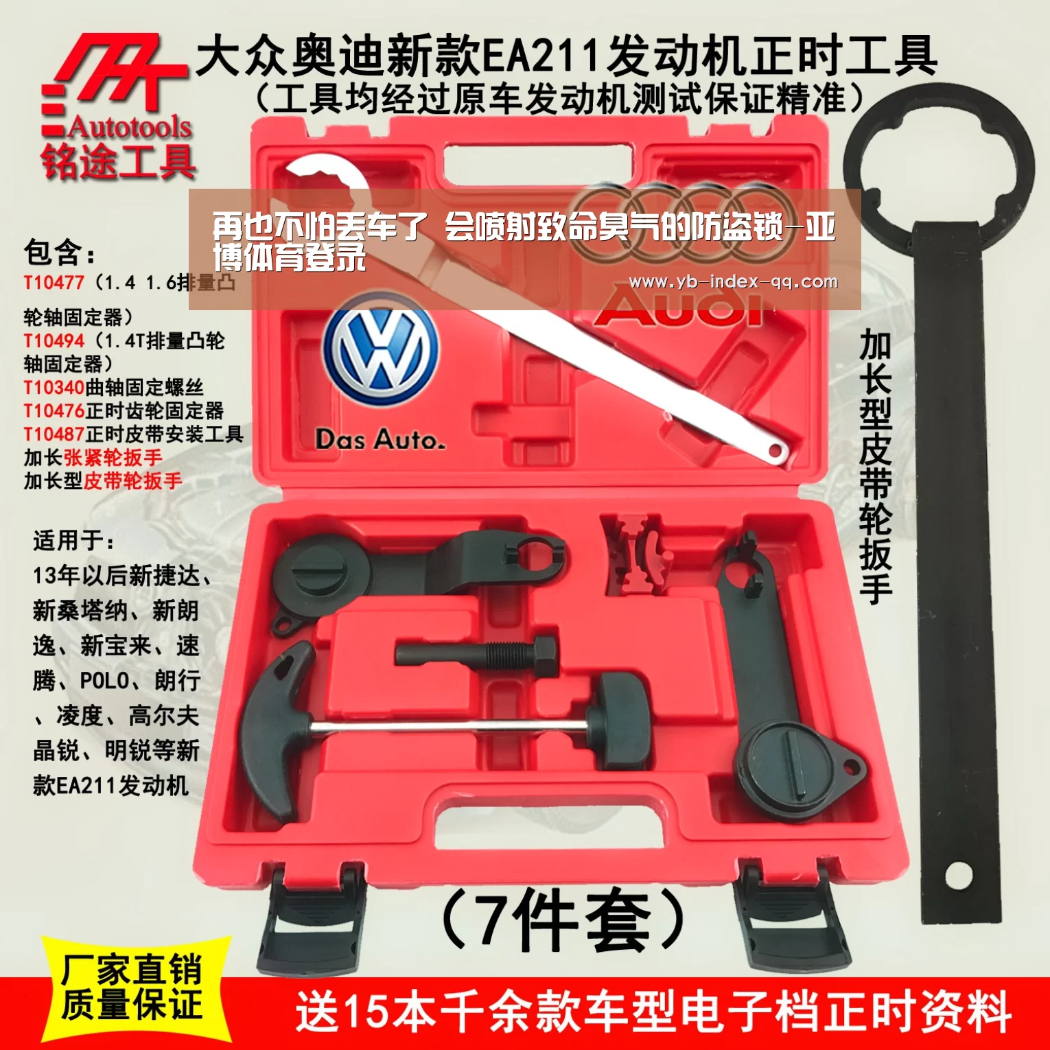 亚博体育官网