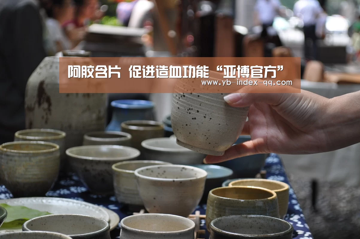 Yabo亚博集团